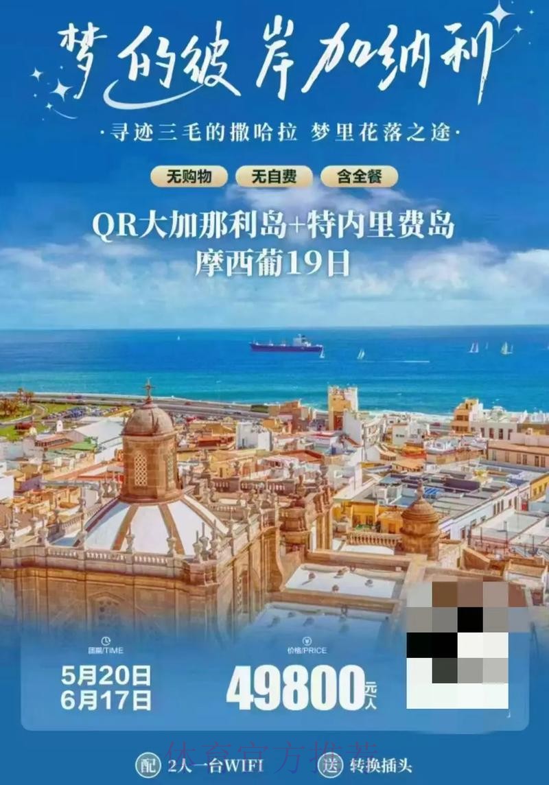 西媒:迪亚斯选摩洛哥理由是他没感受到西班牙的爱